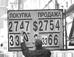 Рубль снова дешевеет