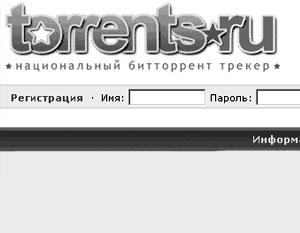 «Ру-Центр»: Постановление прокуратуры по Torrents.ru обязательно для нас