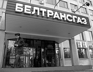 Газпром стал владельцем 50% Белтрансгаза
