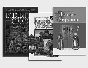 Термин «Великая Отечественная война» вернется в украинские учебники