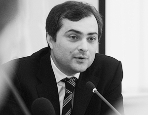 Сурков пожелал движению «Наши» успехов в модернизации