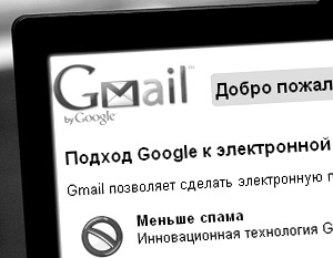 Хакеры взломали базу паролей Google