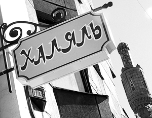 Магазин около Соборной мечети – единственный в городе, где продают халяльные продукты