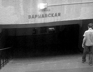 Пьяный сотрудник ФСБ открыл стрельбу в Москве