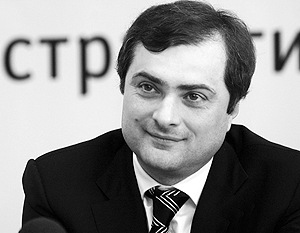 Владислав Сурков: Бизнес должен почувствовать выгоду от модернизации