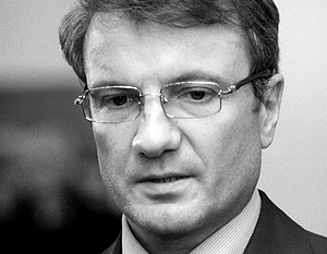 Суд вызвал Грефа в качестве свидетеля по делу Ходорковского