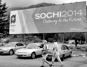 ФСБ: Террористы планируют сорвать Олимпиаду в Сочи