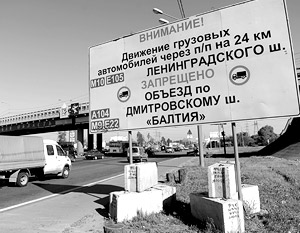 Ространснадзор: Мост на трассе Москва – Санкт-Петербург требует ремонта