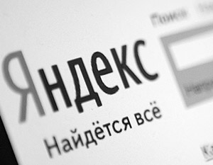 Яндекс запустил поиск в режиме реального времени, теперь пользователи могут найти документы через несколько минут после их появления в Сети