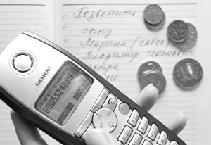 В настоящее время мобильные телефоны есть у 66% российских семей