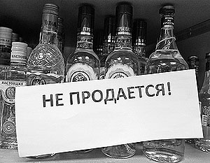 Запрет на продажу  алкоголя в ночное время снизит количество преступлений