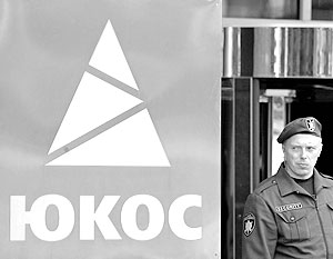 Кредиторы ЮКОСа решили обанкротить нефтяную компанию