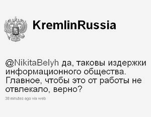 Медведев впервые ответил в Twitter другому микроблогеру