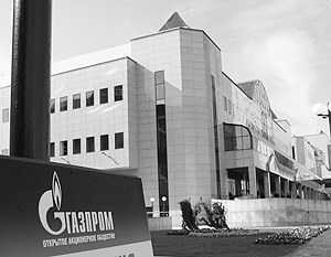Газпром просят на выход