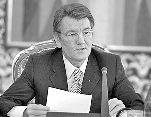 Ющенко поставил условие