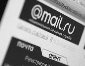 Mail.ru разошлет акции