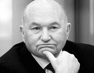 Лужков: Я не намерен вмешиваться в назначение нового мэра Москвы