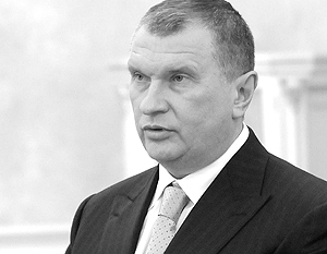 Вице-премьер России Игорь Сечин сообщил, что предложения по обнулению НДПИ для проекта на Ямале правительство подготовит в кратчайшие сроки 