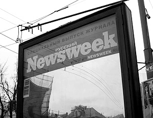 Axel Springer сообщил о закрытии журнала «Русский Newsweek»