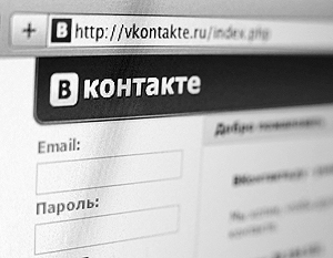 Соцсеть «ВКонтакте» выиграла суд у ВГТРК