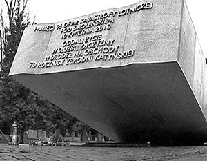 Памятник жертвам трагедии под Смоленском открыт в Варшаве