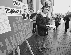 Белорусский избиратель не обращает большого внимания на оппозиционных кандидатов