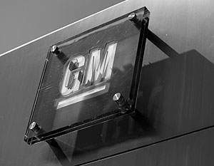 General Motors идет на рекорд
