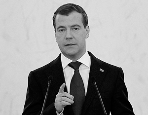 Дмитрий Медведев напомнил, что главная цель политики – создание лучшей страны для будущих поколений