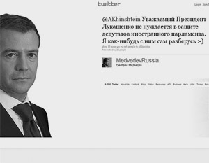 Дмитрий Медведев отреагировал на реплику интернет-клона депутата 