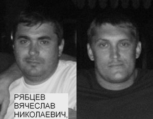Сергей Буба и Вова Беспредел скоро будут депортированы в Россию