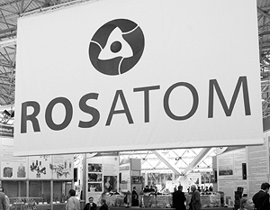 Госкорпорация «Росатом» наращивает добычу уранового сырья за рубежом