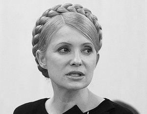Против Юлии Тимошенко возбудили уголовное дело