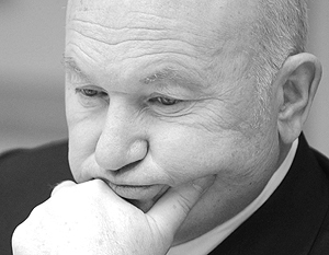 Глава МВД Латвии: Лужков не заслуживает вида на жительство
