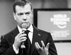 В Давосе Дмитрий Медведев рассказал о планах развития России