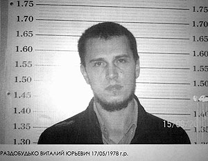 Источник: Террорист Раздобудько не похож на смертника в Домодедово