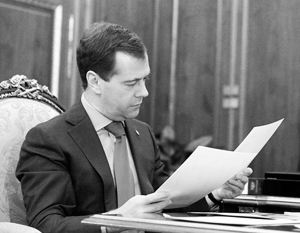 Медведев подписал ратификационный документ по ДСНВ