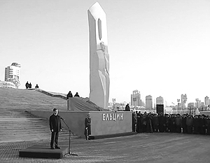 Памятник Ельцину открыт в Екатеринбурге