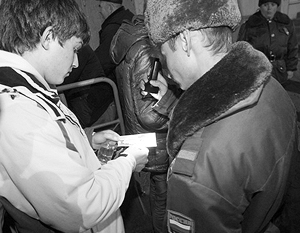 ГУВД Московской области хотело собирать подробные личные досье на жителей Подмосковья