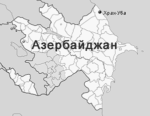 Аул Храх-уба де-факто превратился в российский анклав в Азербайджане
