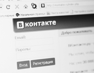 «ВКонтакте» прекратила открытую регистрацию