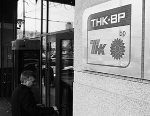 Российские акционеры ТНК-ВР всерьез нацелились на вхождение в совместный проект BP и Роснефти 