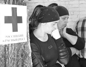 Красный Крест собрал пожертвования в помощь пострадавшим на сумму более 173 миллионов рублей