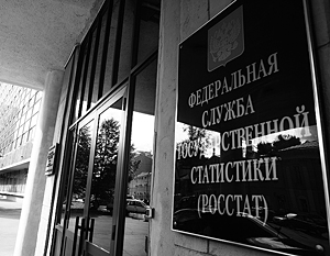 Средняя зарплата чиновников в 2010 году выросла до 61 тыс. рублей