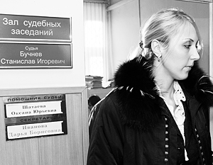 Вынесение приговора Анне Шавенковой откладывалось несколько раз