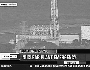 Эксперт: Ситуация на АЭС в Японии развивается не по самому худшему сценарию