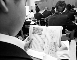 Москва: Японские учебники формируют враждебное отношение к России