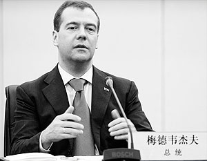 Дмитрий Медведев предложил БРИКС скинуться на случай ЧП  