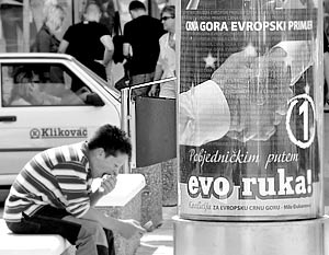 Предвыборный плакат в Черногории