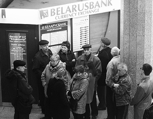 Снято ограничение по курсу белорусского рубля при операциях на межбанке