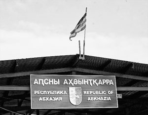 Абхазия утроила ставки